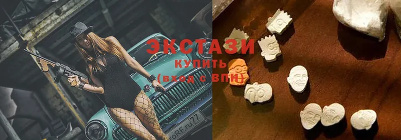 Ecstasy 300 mg  kraken как зайти  Волоколамск 