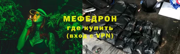 мефедрон VHQ Аркадак