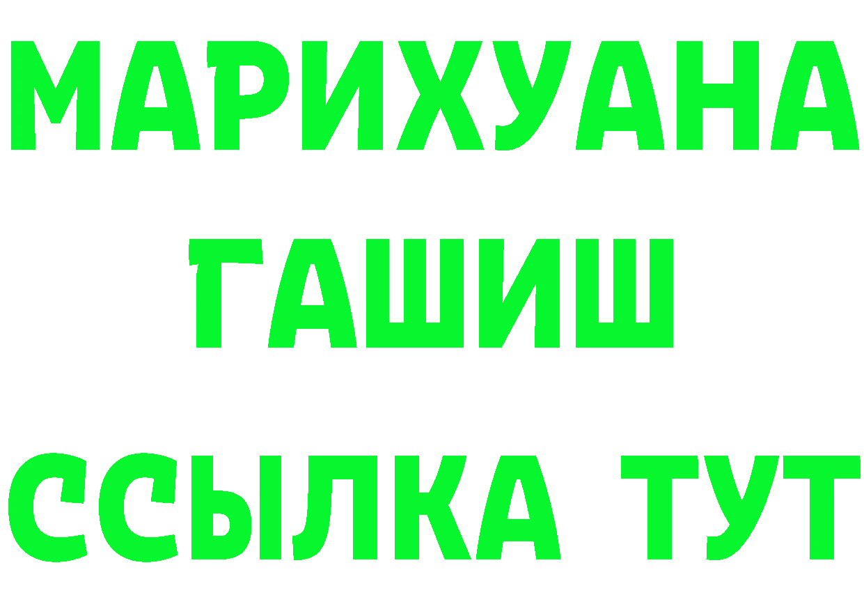 Alpha PVP Crystall ТОР площадка mega Волоколамск