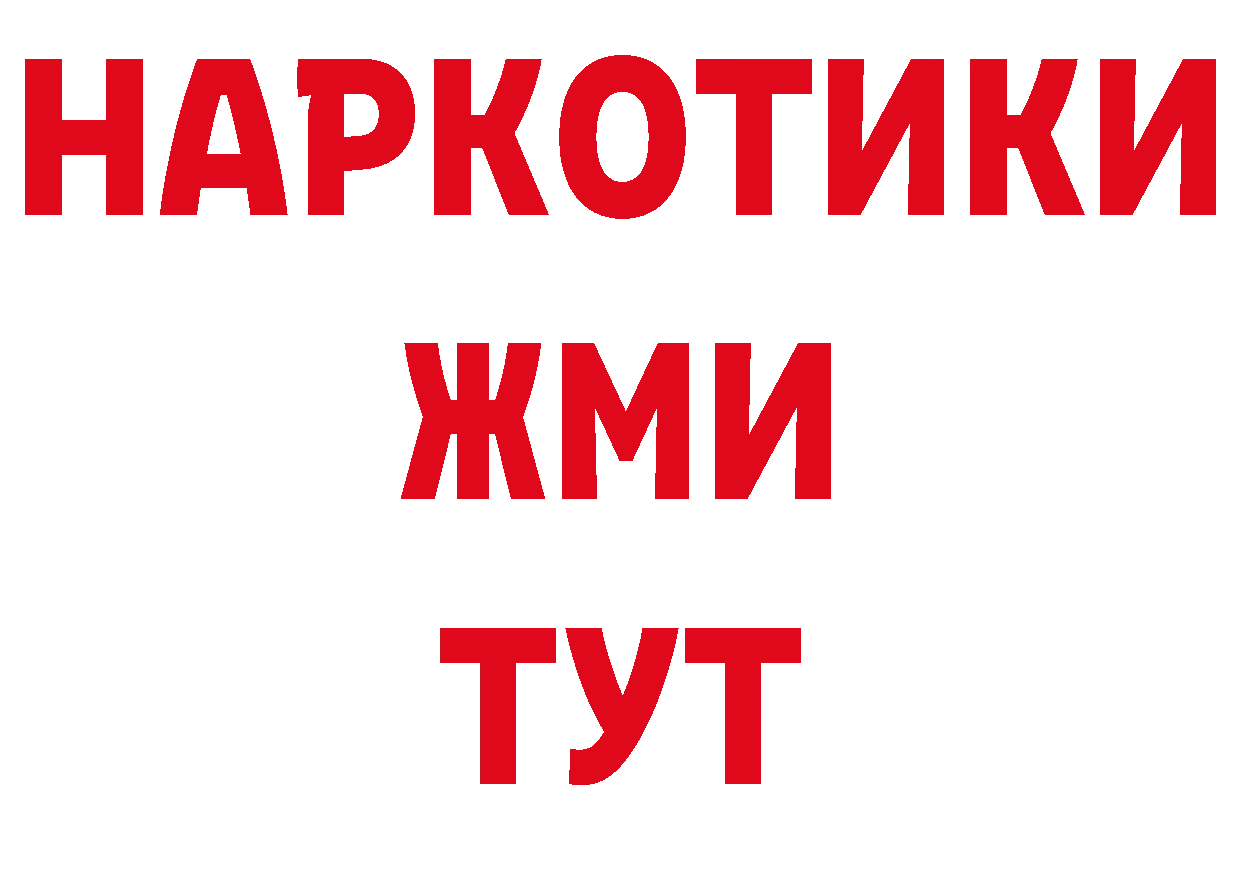 Кетамин VHQ зеркало дарк нет hydra Волоколамск