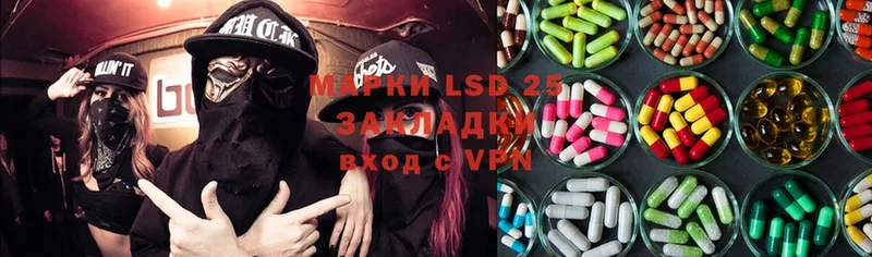 Лсд 25 экстази ecstasy  Волоколамск 